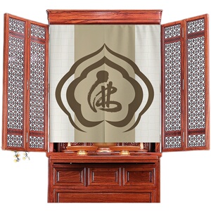 佛龛遮挡帘家用禅意中式菩萨门帘佛像佛柜子遮挡布帘隔断帘半挂帘