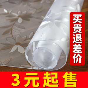 垫桌子上铺的胶垫子饭桌上的软皮防烫硅胶隔热桌面透明保护垫。。