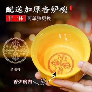 三漫陀藏式煨桑炉陶瓷香炉家用室内烟供盘药供施食烟供香炉火供炉