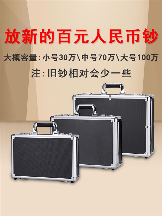 放钱箱装钱箱手提钱箱带锁收钱箱盒子收款收银现金箱家用小型钱柜