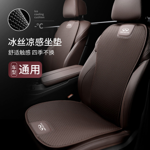 适用于英菲尼迪汽车坐垫套QX60/50/70 Q50L Q60/70座套座椅套改装