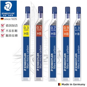 德国STAEDTLER施德楼 250自动铅笔芯0.3mm| 0.5mm |0.7mm|0.9mm