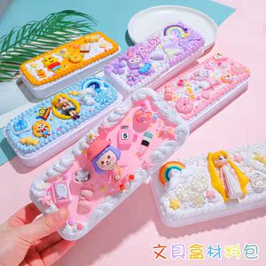 音网红少女心可爱卡通中性笔韩版创意文具套装学生tb9022260364740