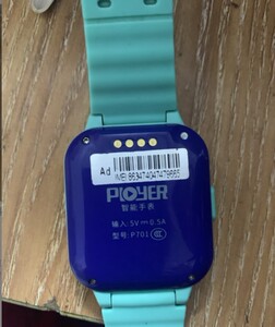 p701电话手表怎么存电话 p701电话手表怎么存电话