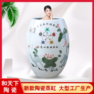 圣菲活瓷能量养生缸美容院熏蒸翁陶瓷负离子巴马瓷排汗排湿汗蒸瓮