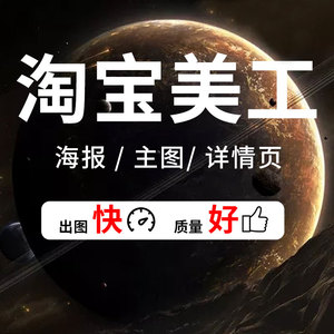 主图p图-淘宝拼多多热销主图p图货源拿货 - 阿里巴巴货源