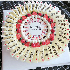 毕业生日蛋糕网红名字定制同城配送上海广州武汉北京重庆西安杭州