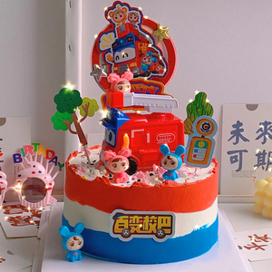 预定上海北京宝宝巴士儿童动物奶油汽车生日蛋糕杭州武汉同城配送