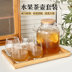 日式简约玻璃杯高颜值家用客厅待客凉水壶水杯套装夏天泡果茶杯子