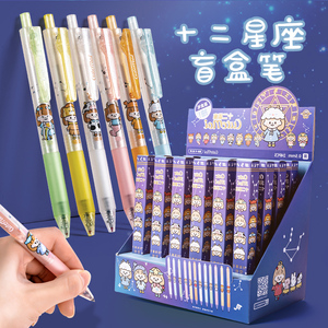 十二星座密码锁文具盒多功能收纳盒密码文具盒女生可爱卡通手提公主