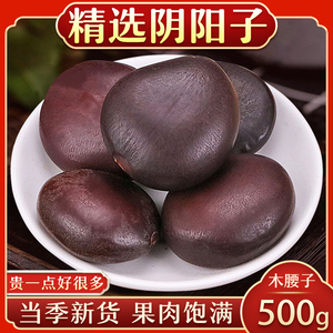 回春草风流果