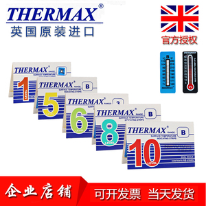 英国Thermax测温纸5格/8格/10格系列工业一次性高低温温度测试纸