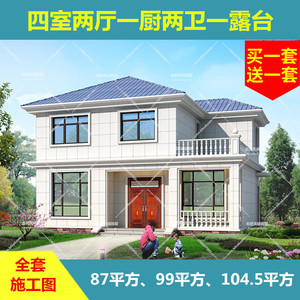 两间两层别墅设计图纸