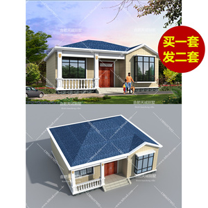 农村自建平房图纸