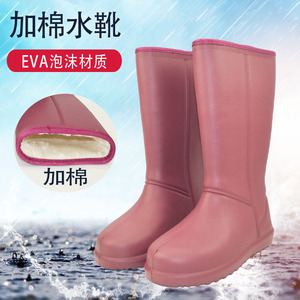 004人付款淘宝雨鞋女士高筒加棉加厚雨靴冬季时尚泡沫水鞋防滑超轻加