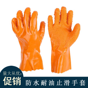 护邦618耐油手套耐磨防弱耐酸碱止滑手套全浸胶劳保工业防水防油
