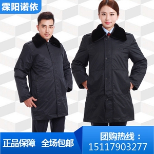 新款税务防寒服国税地税男女税务棉衣棉服冬装制服长款防寒服大衣