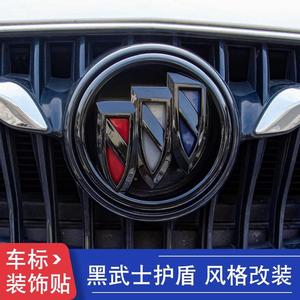 别克凯越钥匙标志贴君越汽车遥控壳标志折叠遥控器车标yaolihui