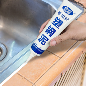 放心家塑钢泥家用马桶胶水槽强力密封胶堵漏防水防霉填缝剂玻璃胶