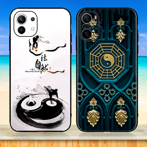 道法自然太极阴阳鱼八卦红米k50/k40/k30/pro/10x手机壳note11/10