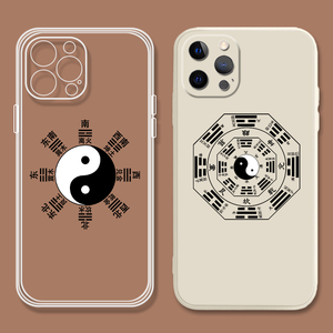 太极八卦手机壳