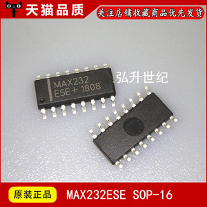 全新原装 MAX232ESE MAX232 贴片 SOP16 串口通信转换芯片