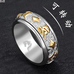 妖神记 手办空间戒指动漫叶紫芸妖神记漫画同款周边趣漫动漫