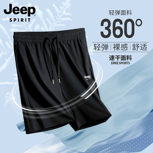 吉普冰丝运动短裤男夏季薄款黑色休闲中裤男士跑步健身速干五分裤