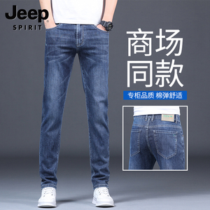JEEP牛仔裤男士夏季薄款修身直筒弹力2024新款大码潮流休闲长裤子