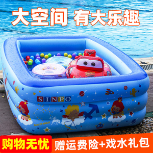 户外充气游泳池家用儿童波波池宝宝海洋球泡泡池婴儿洗澡戏水泳池