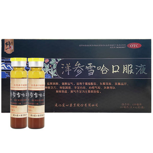 修正 洋参雪哈口服液 10ml/支*12/盒 滋肾润肺 健脾益气 腰膝酸软
