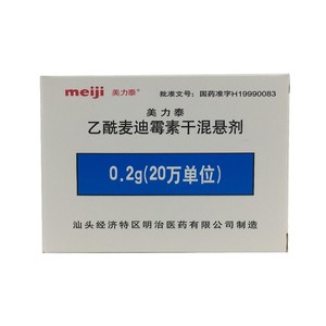美力泰 乙酰麦迪霉素干混悬剂0.