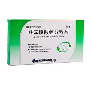 包邮】朗仕  羟苯磺酸钙分散片 0.
