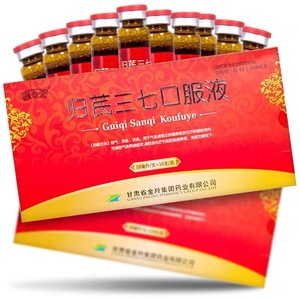 预售】效期至9月】雍合堂 归芪三七口服液 10ml*10支/盒 益气 养血