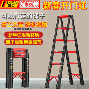 置迈伸缩折叠梯子家用铝合金便携升降梯多功能工程梯可行走人字梯