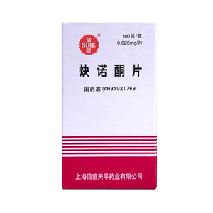 止血 子宫出血 止血药经期 月经不调月经紊乱炔诺铜片妇康片