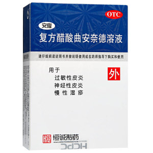 安隆复方醋酸曲安奈德溶液10ml瓶慢性湿疹神经过敏性皮炎外用搽剂