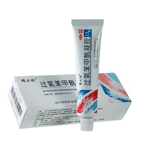 氧化苯甲酰软膏