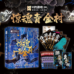 【剧本杀高家大院】剧本杀高家大院品牌,价格 - 阿里巴巴