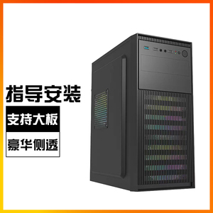 台科中电 电脑机箱台式机亚克力侧透ATX大板主机箱diy外壳matx