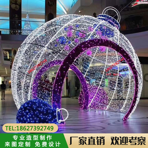 定制圣诞节户外广场灯光造型铁艺熊亮化装饰圆球拱门灯光节灯光秀