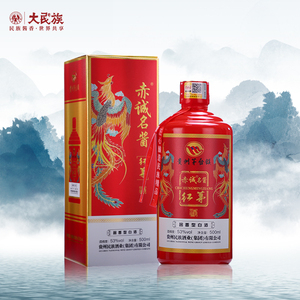贵州大民族酱香型53度白酒 赤诚名酱红茅 民族酒厂酱酒 500ml