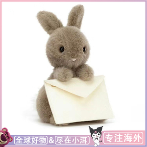 【正版】英国邮差小兔玩偶毛绒可爱邦尼兔信封兔子公仔生日礼物