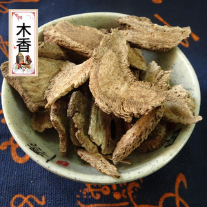 青木香500克包邮