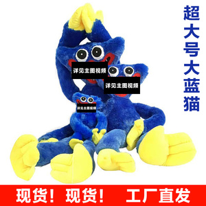 大蓝猫的玩偶波比的游戏时间娃娃玩具公仔小粉抱枕啵比赞比香肠怪