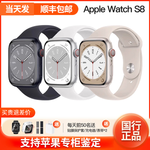 苹果Apple watch Series8智能手表苹果s9/SE2运动手表iwatchs8代