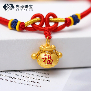 足金福袋吊坠纯金