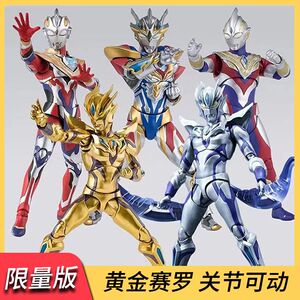 赛罗奥特曼手办带盔甲 铠甲形态多关节超可动人偶模型公仔玩具