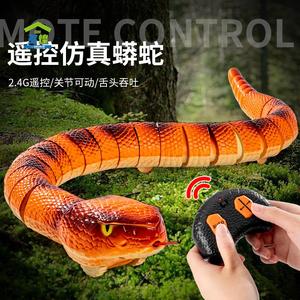 遥控大蛇电动眼镜蛇玩具仿真响尾蛇动物恶搞整蛊假蛇会爬行虫抖音