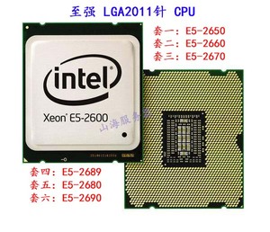 intel/英特尔 e5-2650 2660 2670 2680 2689 2690c2 2011针v1 cpu